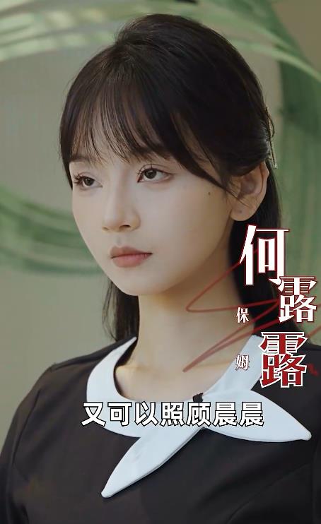 谎言背后 第27集