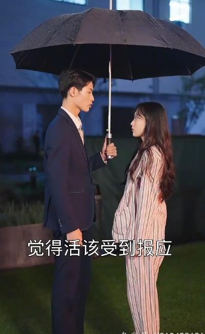 恨我干嘛要碰我 第70集