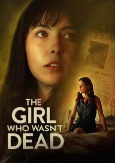 死而复生的少女