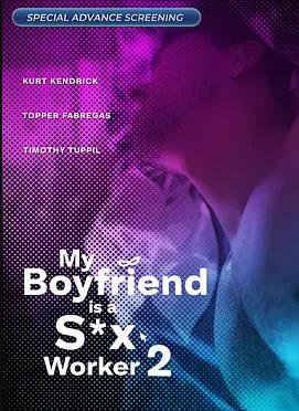 我的男友是性工作者2